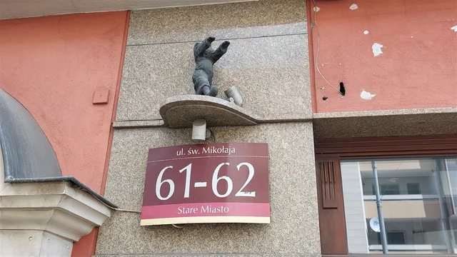 Гном лунатык