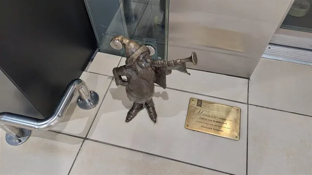 Гном Тромбибжух